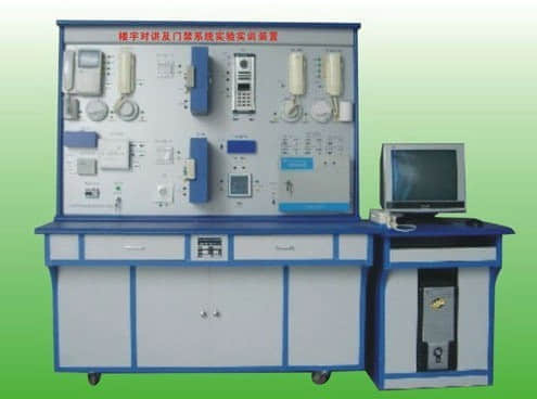 樓宇對(duì)講及門禁系統(tǒng)實(shí)驗(yàn)實(shí)訓(xùn)裝置