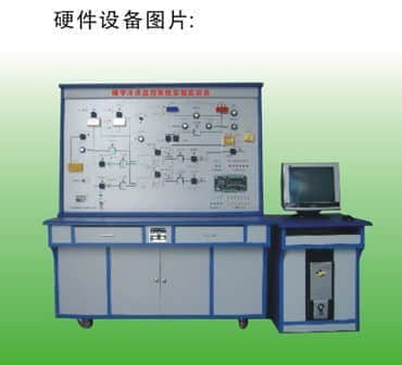 樓宇冷凍監(jiān)控系統(tǒng)實(shí)驗(yàn)實(shí)訓(xùn)裝置