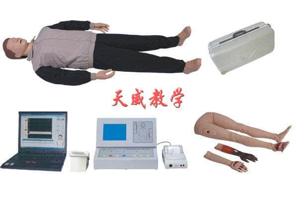 大屏幕液電腦心肺復蘇模擬人（IC卡管理軟件）