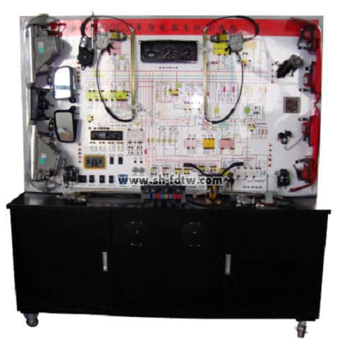 汽車車身電器系統(tǒng)示教板