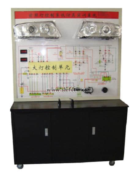 氙氣大燈隨動(dòng)轉(zhuǎn)向系統(tǒng)示教板