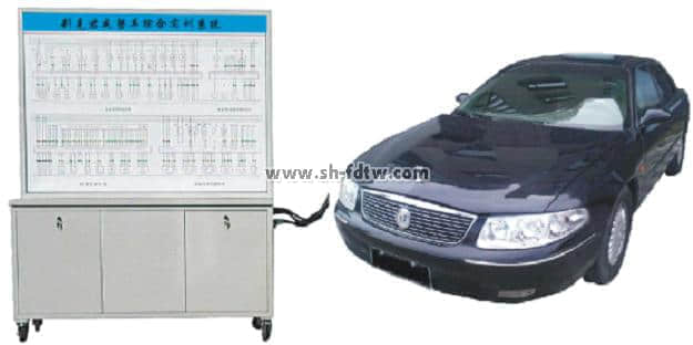 別克君威整車綜合實(shí)訓(xùn)系統(tǒng)