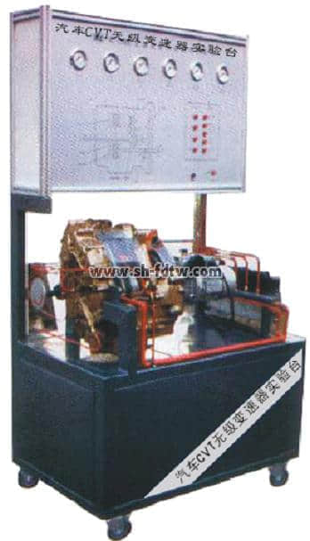 汽車無極變速器（CVT）實(shí)驗(yàn)臺