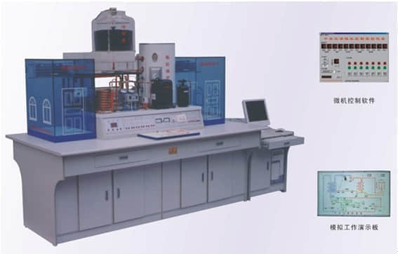 中央空調(diào)微機控制實驗室設(shè)備(帶微機接口)