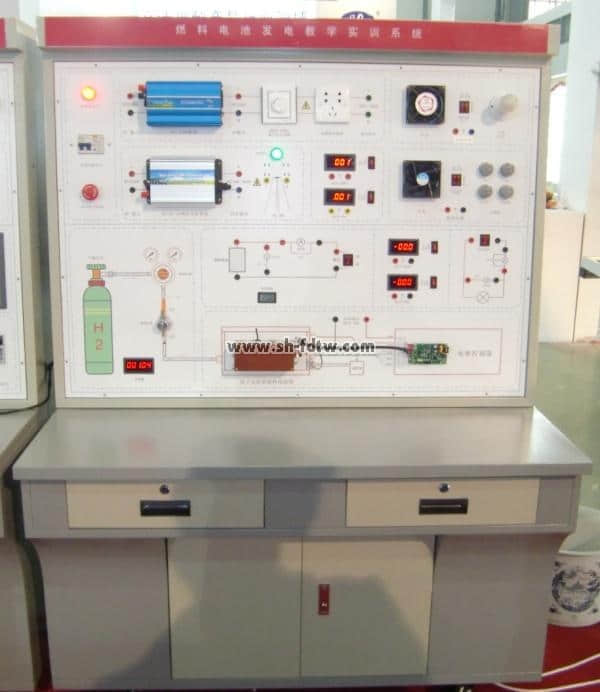 燃料電池發(fā)電教學(xué)實訓(xùn)系統(tǒng)