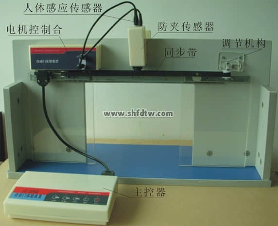 自動(dòng)門實(shí)驗(yàn)儀