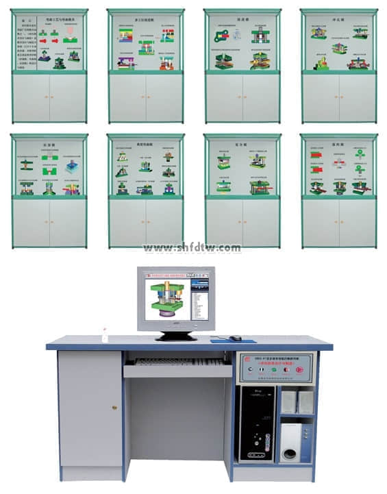 《沖壓模具設(shè)計與制造》智能控制陳列柜