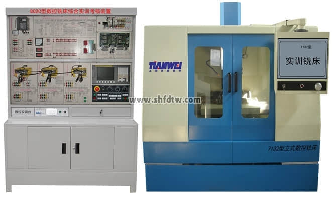 數(shù)控銑床智能化實(shí)訓(xùn)維修考核設(shè)備