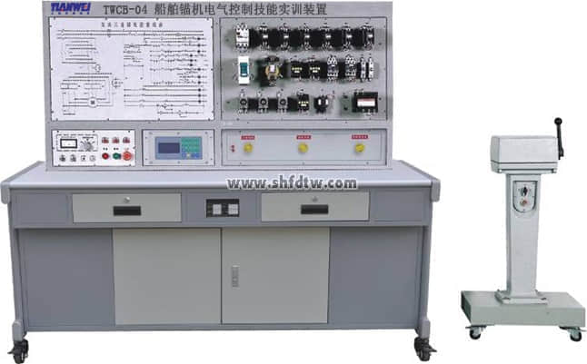 船舶絞纜機(jī)電氣控制技能實(shí)訓(xùn)裝置