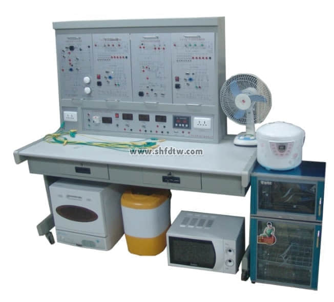 小家電實(shí)物綜合技能實(shí)訓(xùn)裝置