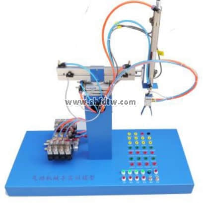 氣動機械手實訓模型（實物）