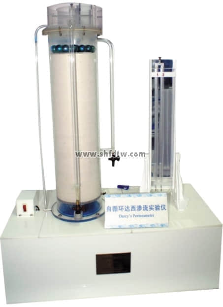 達(dá)西滲透實(shí)驗(yàn)儀