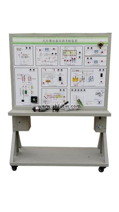車輛繼電器系統(tǒng)訓練臺