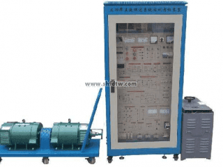 大功率電機(jī)控制實(shí)訓(xùn)考核裝置
