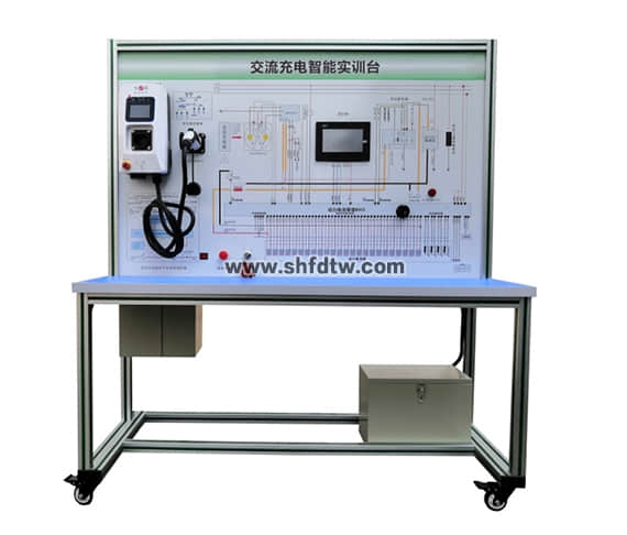 交流充電樁智能實(shí)訓(xùn)臺(tái)
