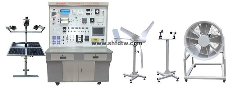 風(fēng)光互補離（并）網(wǎng)發(fā)電實訓(xùn)系統(tǒng)