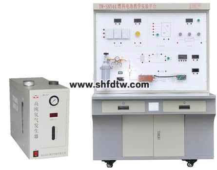 燃料電池發(fā)電教學(xué)實(shí)訓(xùn)系統(tǒng)