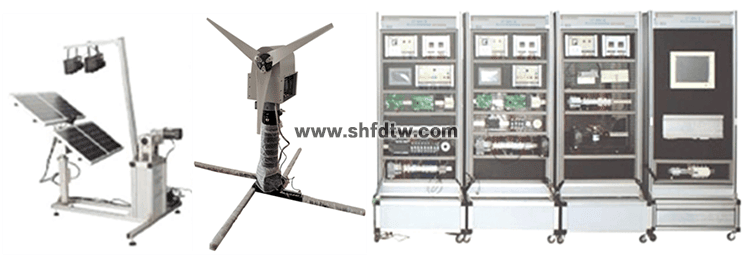 風(fēng)光互補(bǔ)發(fā)電系統(tǒng)實(shí)訓(xùn)平臺(tái)