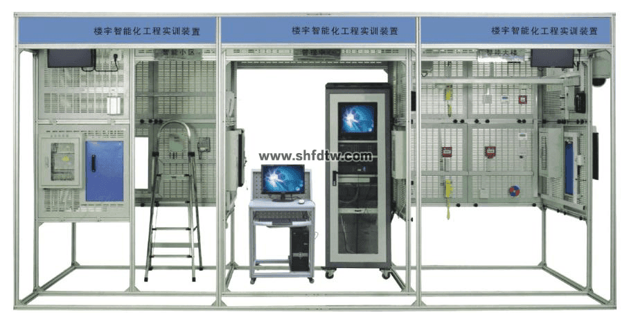 樓宇智能化工程實(shí)訓(xùn)系統(tǒng)