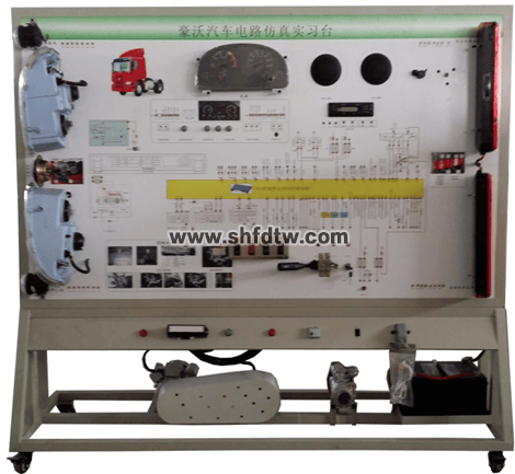 全車電器電路原理及操控實(shí)訓(xùn)臺(tái)(豪沃ZZ1167)