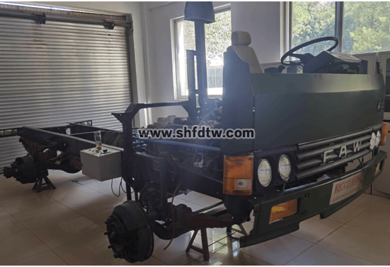 ?底盤系統(tǒng)實訓(xùn)臺（豪沃ZZ1167）