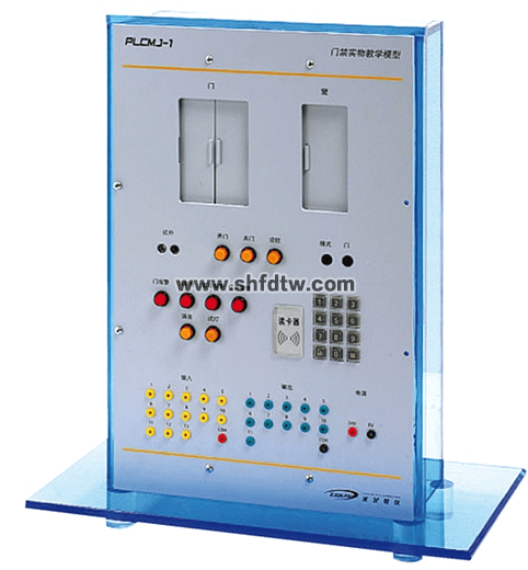 門禁系統(tǒng)實(shí)訓(xùn)模型