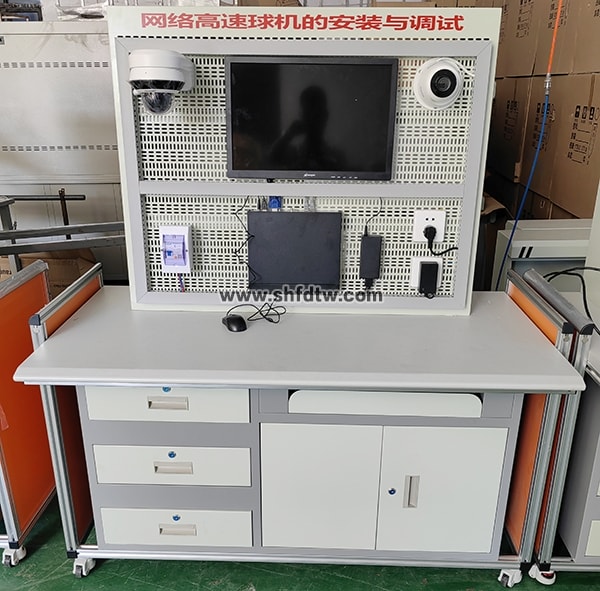 網(wǎng)絡(luò)高速球機(jī)的安裝與調(diào)試裝置