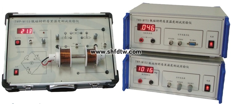 鐵磁材料居里溫度測試實驗儀（計算機采集）