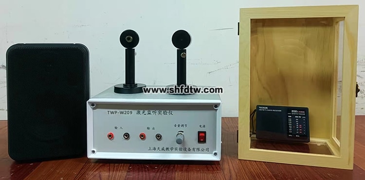 激光監(jiān)聽實(shí)驗(yàn)儀