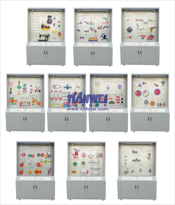 機械基礎示教陳列柜（鐵柜）