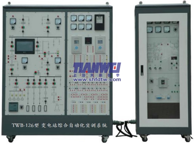 變電站綜合自動(dòng)化實(shí)訓(xùn)系統(tǒng)