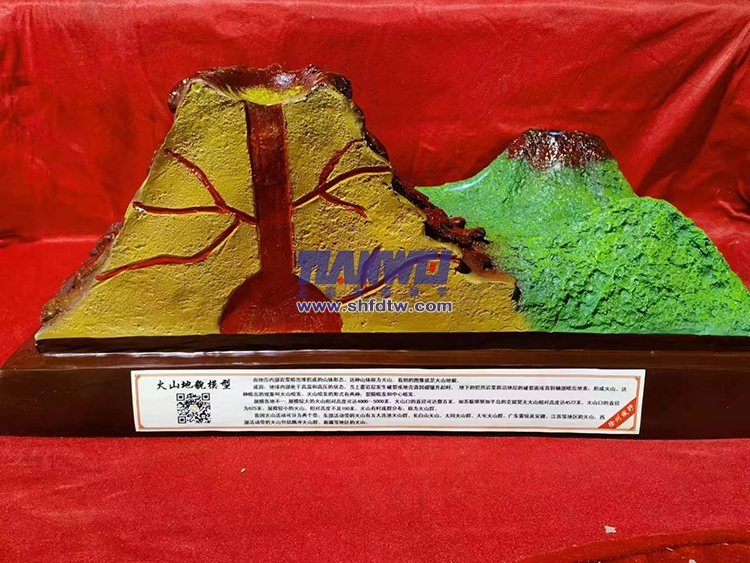 火山熔巖地貌