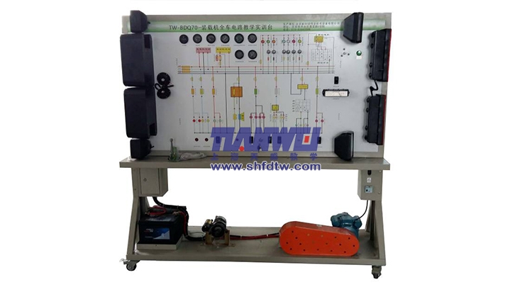 裝載機全車電路系統(tǒng)實訓(xùn)臺