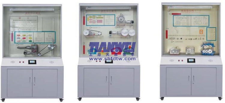 機械設計、課程設計示教陳列柜
