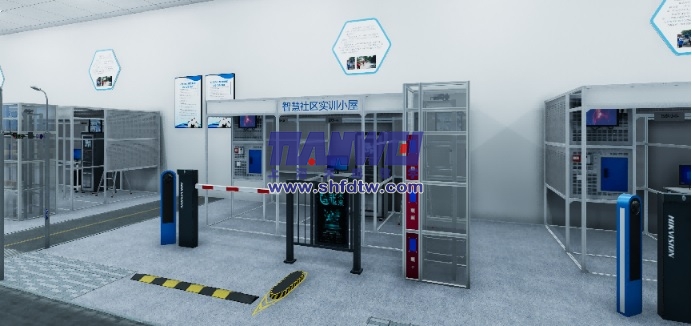智慧社區(qū)小屋