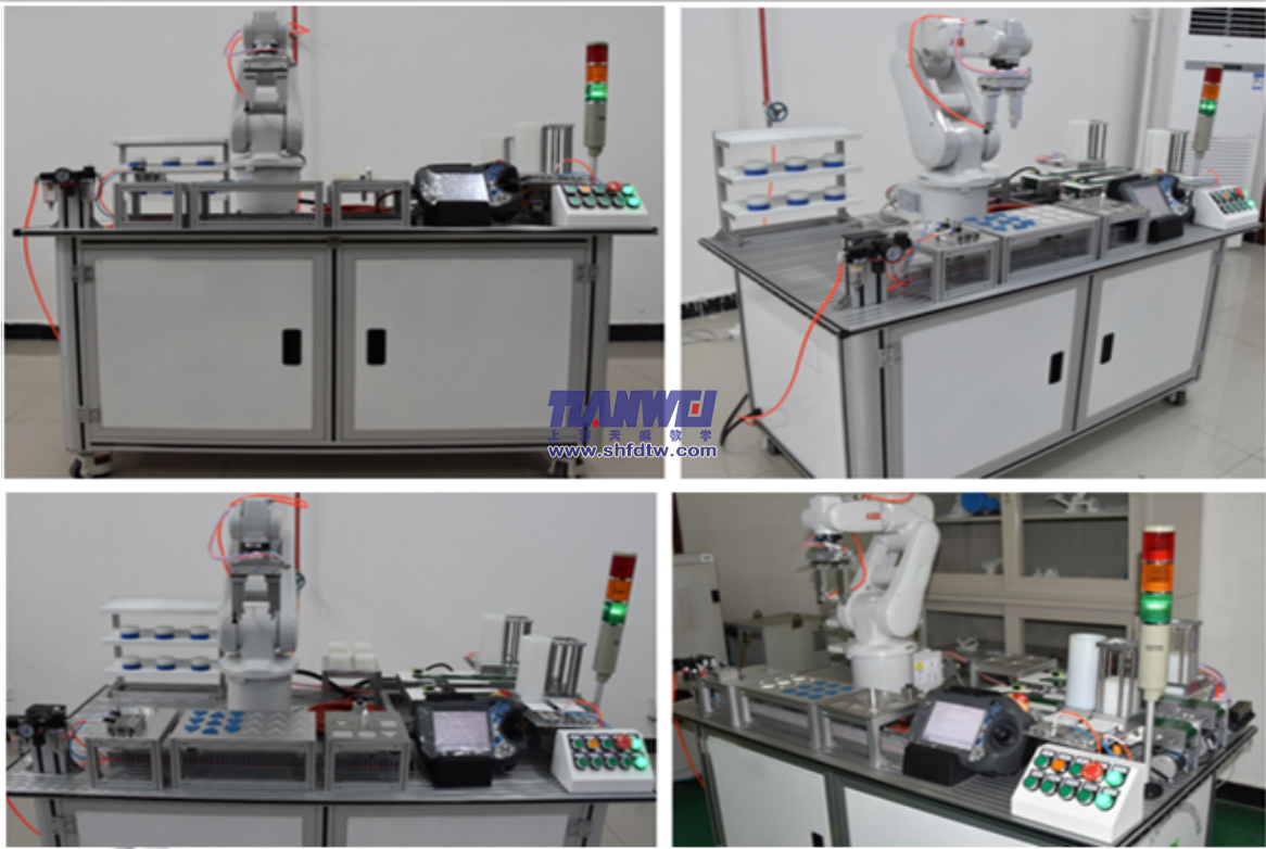 工業(yè)機(jī)器人基礎(chǔ)工作站實(shí)訓(xùn)平臺(tái)