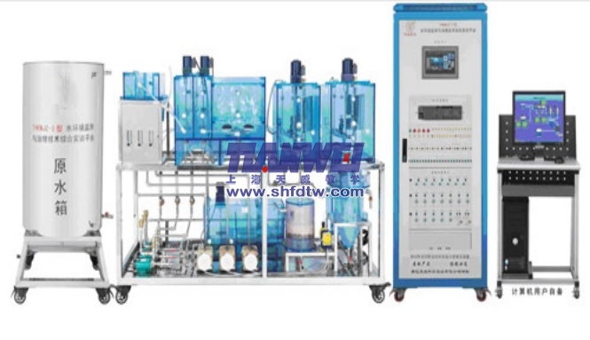 水環(huán)境監(jiān)測與治理技術(shù)綜合實訓(xùn)平臺