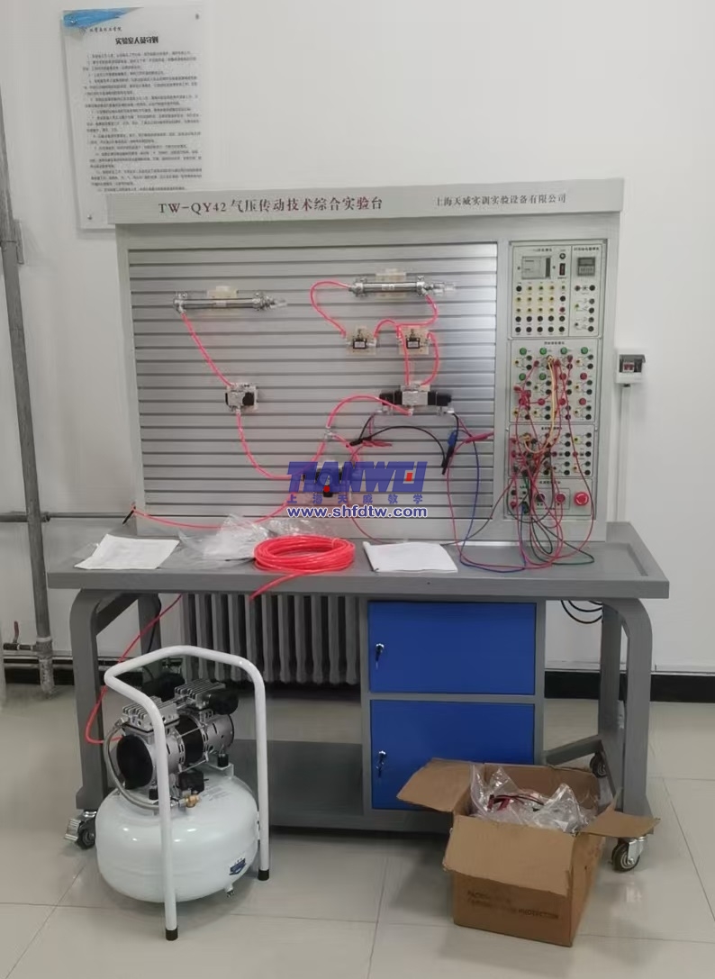 氣壓傳動(dòng)技術(shù)綜合實(shí)驗(yàn)臺(tái)